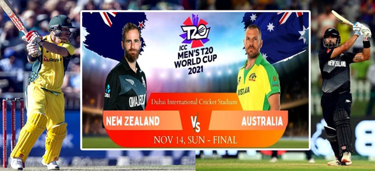 न्यूजीलैंड को हरा कर ऑस्ट्रेलिया बना नया T20 वर्ल्डकप चैंपियन