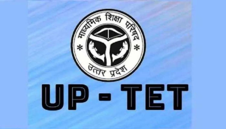 पेपर आउट के कारण निरस्त हुई TET का Exam अब 23 जनवरी को