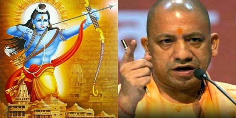 भव्य राम मंदिर के साथ रामायण विश्वविद्यालय भी, महर्षि विद्यापीठ ट्रस्ट के साथ होगा MOU, विशेष सुरक्षा बल की भी होगी तैनाती