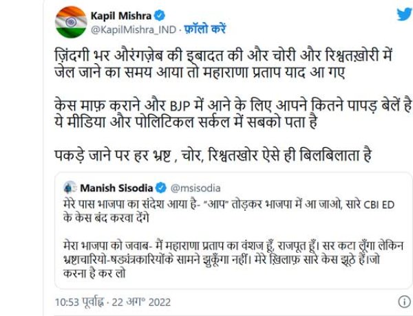 Manish Sisodia ने लगाए बीजेपी पर गंभीर आरोप- आप तोड़कर BJP में आ जाओ, बंद कर देंगे CBI, ED के केस-NewsAsr