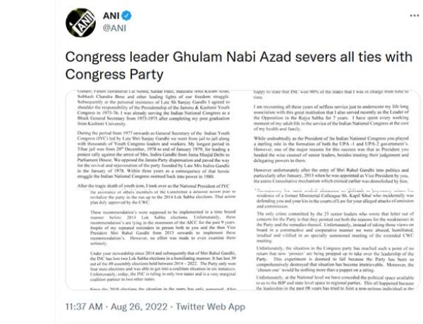 Ghulam Nabi Azad Resigns- गुलाम नबी कांग्रेस से आजाद, बोले- एक गैर-गंभीर व्यक्ति को कांग्रेस पर थोपने की कोशिश-NewsAsr