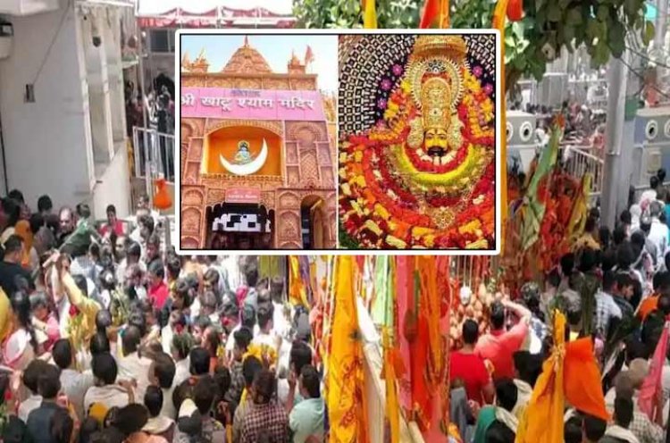 बड़ी खबर-सीकर के खाटू श्यामजी के मंदिर में मची भगदड़ से 3 की मौत, कई घायल