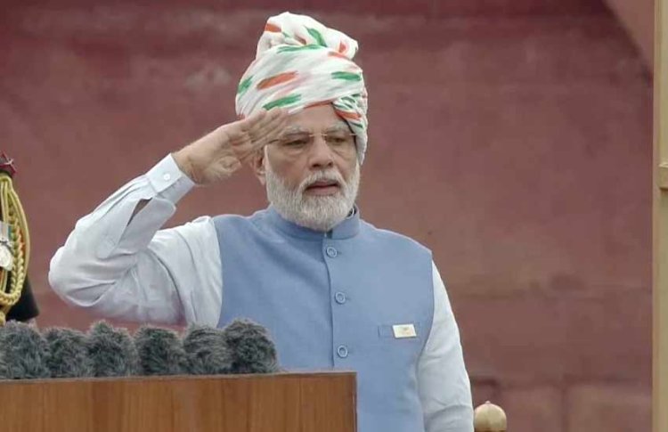 Independence Day: PM Modi का सम्बोधन, भ्रष्टाचार को बताया देश की सबसे बड़ी समस्या