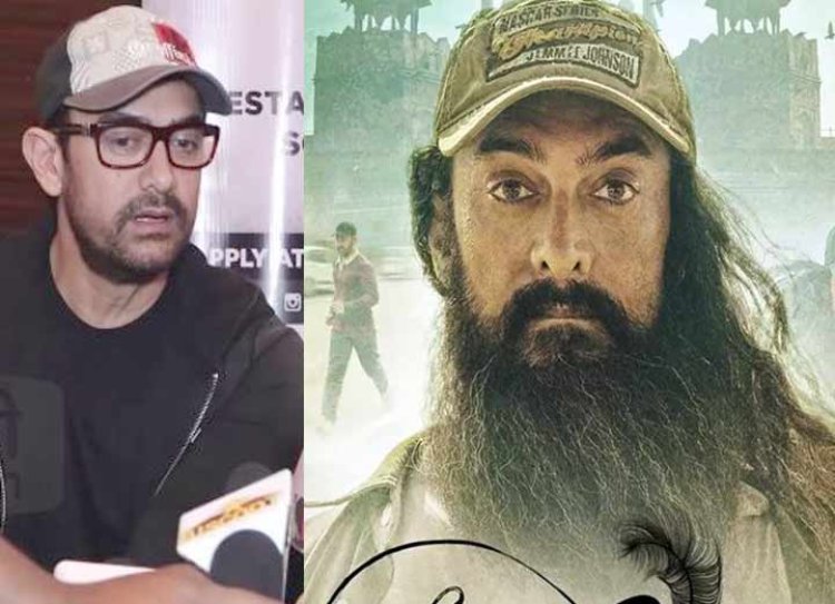 Laal Singh Chaddha Flop: बैक-टू-बैक 4 छुट्टियों का फायदा उठाने का प्लान फेल, 50 करोड़ भी नहीं कमाई