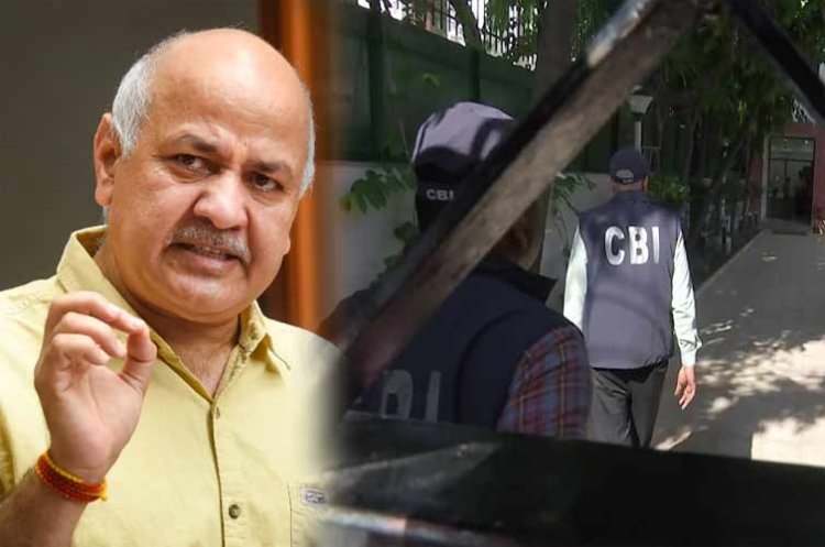 दिल्ली आबकारी नीति मामले में मनीष सिसोदिया के घर CBI का छापा, केजरीवाल बोले-जांच में कुछ नहीं निकलेगा