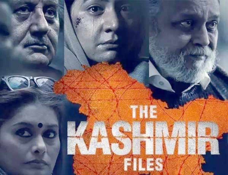 The Kashmir Files वल्गर है- जानिए क्यों इंटरनेशनल फिल्म फेस्टिवल जूरी हेड के बयान पर बढ़ा विवाद