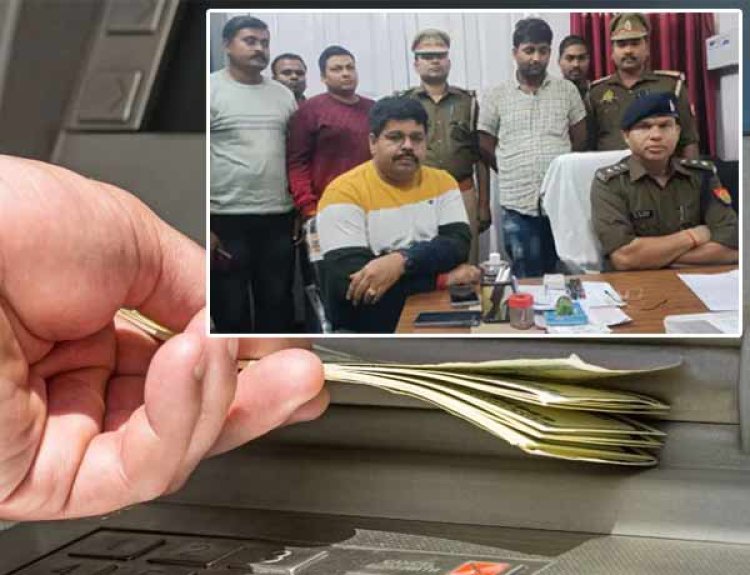 चिमटे से ATM खाली करता था, प्रेमिका पर खर्च कर चुका है तीन करोड़, अब पुलिस की गिरफ्त में