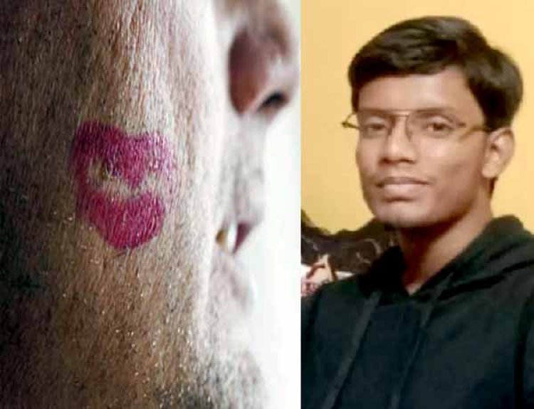 फोटो पर Kiss का निशान बना रोनिल की हत्या का कारण, 36 दिन बाद पकड़ा गया आरोपी