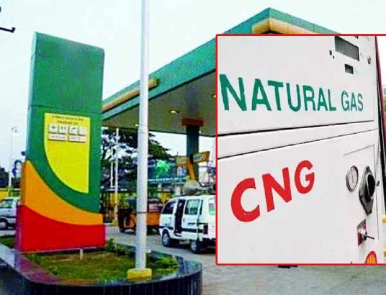 CNG-PNG की कीमतों पर मिलेगी राहत- सरकार घटा सकती है कीमतें, हो सकता है बढ़ोतरी का फैसला वापस