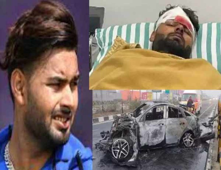 Rishabh Pant Car Accident- कब और कैसे हादसे का शिकार हुई ऋषभ पंत की कार, शीशे तोड़कर निकले बाहर