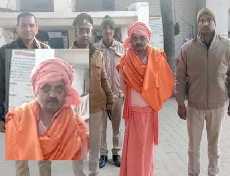 ऐसे पकड़ा गया- मंदिर में पुजारी बनकर रह रहा 17 साल से फरार इनामी लुटेरा गिरफ्तार