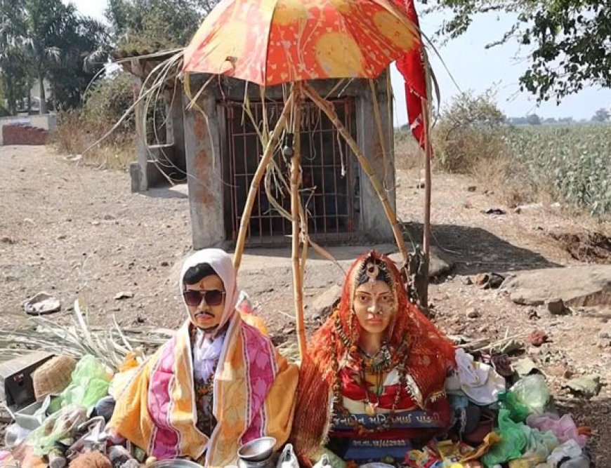 अनोखा विवाह- प्रेमी-प्रेमिका ने 6 महीने पहले कर लिया था सुसाइड, घरवालों ने दोनों के पुतले बनवाकर कराई शादी