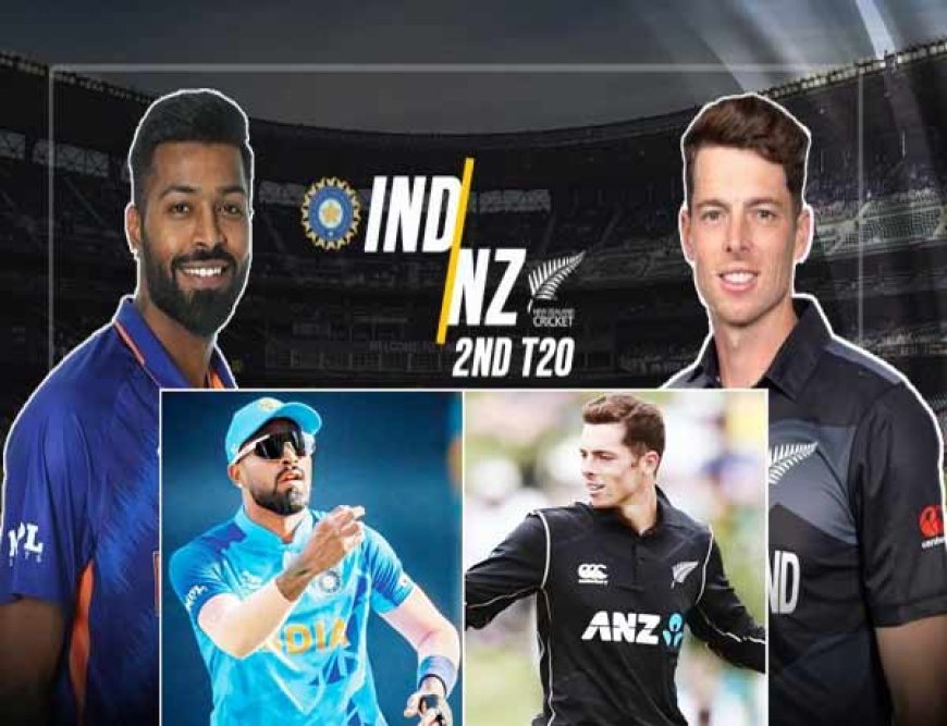 IndVsNZ 2nd T20- धड़कने बढ़ा देने वाले मैच में टीम इंडिया ने टर्निंग पिच पर न्यूजीलैंड को 6 विकेट से धोया सीरीज में की बराबरी