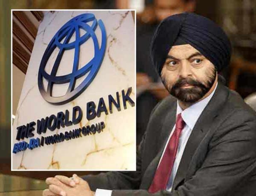 अजय बंगा का World Bank का मुखिया बनना तय, जानें क्यों हर बार अमेरिकी ही चुना जाता है अध्यक्ष