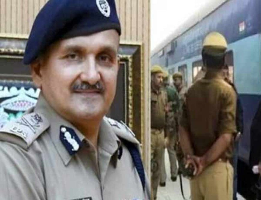 मुफ्त में रेल यात्रा करने वाले पुलिसकर्मियों को डीजीपी ने दी चेतावनी, शिकायत मिलने पर कार्रवाई की जाएगी