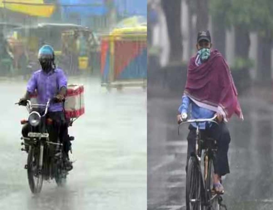 मौसम विभाग का इन जिलों के लिए अलर्ट, कल से यूपी में बारिश का नया दौर शुरू