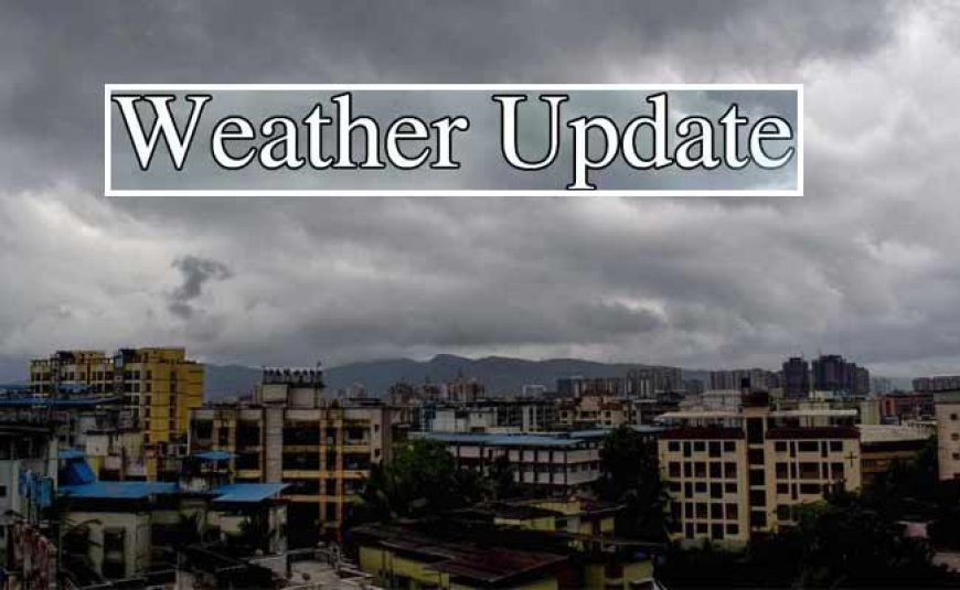 एक बार फिर बदलेगा मौसम का मिजाज, नए विक्षोभ के चलते 18-19 अप्रैल को उत्तर प्रदेश में बारिश के आसार