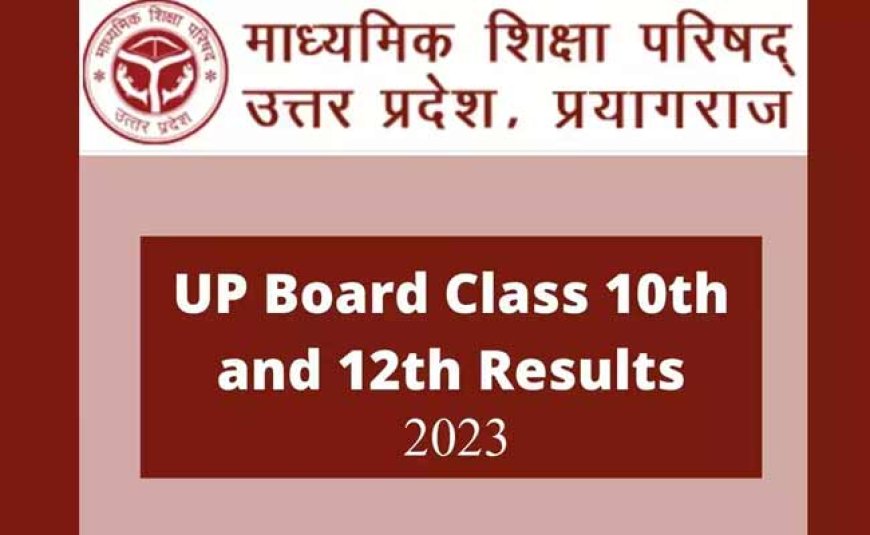 यूपी बोर्ड ने रचा इतिहास, सौ साल में पहली बार 25 अप्रैल को परिणाम, ऐसे देखे रिजल्ट