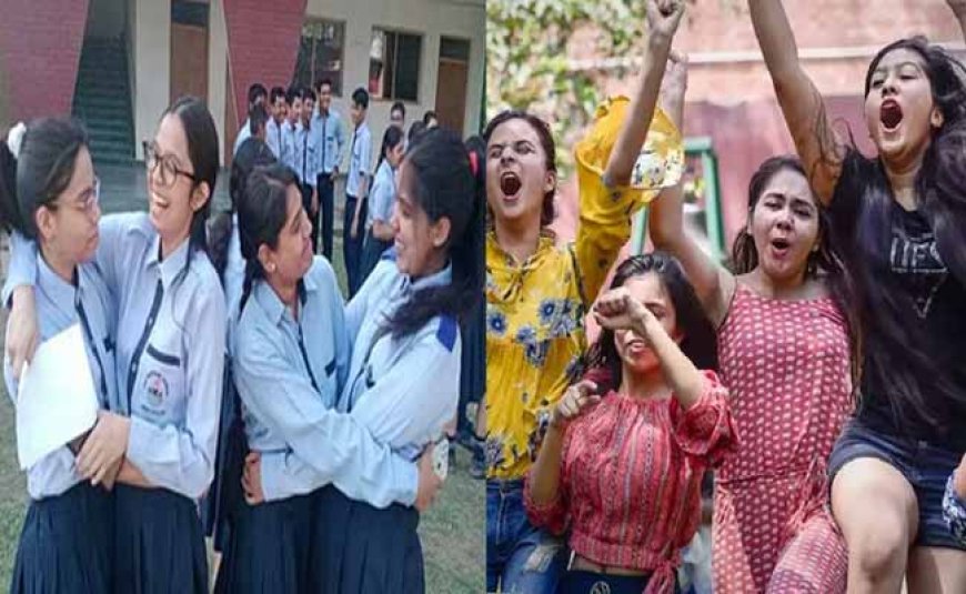 ICSE ISC Result 2023: 10वीं और 12वीं बोर्ड का रिजल्ट जारी, लड़कियों ने लड़को से बाज़ी मारी