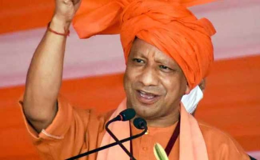 CM Yogi ने किया 403 करोड़ की परियोजनाओं का लोकार्पण और शिलान्यास, सोनभद्र को मिला तोहफा