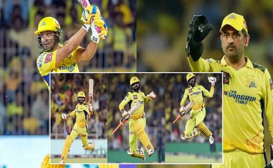 IPL 2023: CSK चैंपियन, पिछले छह सीजन से क्वालिफायर-1 जीतने वाली टीम ही बनी चैंपियन