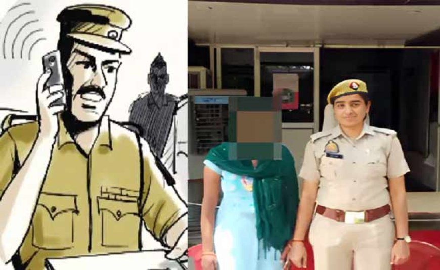 गाजियाबाद: बहू के तमंचे पर भारी पड़ गई सास की एक फोन कॉल, पुलिस ने किया बहु को गिरफ्तार, जानिए मामला