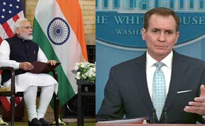 PM Modi US VISIT: पीएम मोदी के स्वागत के लिए उत्सुक है व्हाइट हाउस