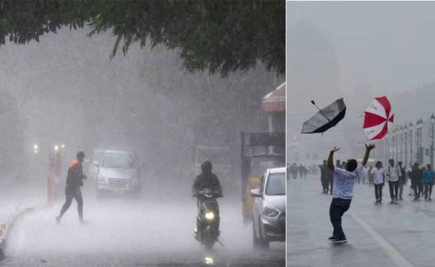 Weather Update: उत्तर भारत के इन राज्यों में होगी तेज बारिश, दिल्ली में बढ़ेगी गर्मी, जानें अपने प्रदेश का हाल