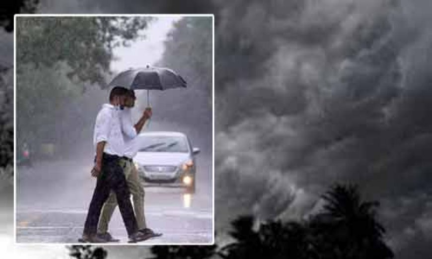 Weather Update: देश के इन 9 राज्यों में भारी बारिश की उम्मीद, महाराष्ट्र और उत्तराखंड के इन जिलों में येलो अलर्ट