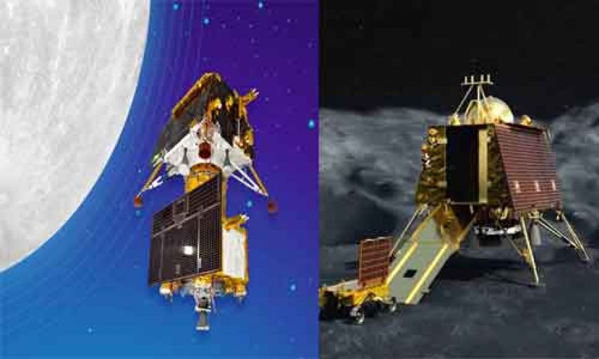 भारत के ISRO ने रचा इतिहास: चंद्रयान-3 ने चन्द्रमा पर सॉफ्ट लैंडिंग की, साउथ पोल पर उतरने वाला पहला देश