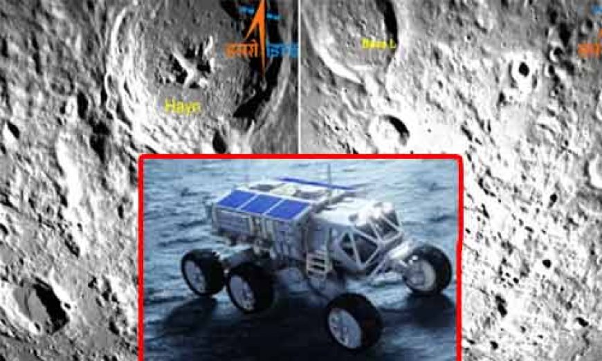 Chandrayaan-3; ISRO का ताजा अपडेट: चांद पर भारत की मून वॉक, लैंडर से बाहर निकलकर रोवर ने की चहलकदमी