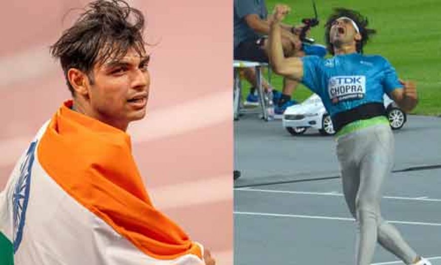 Javelin Throw: नीरज चोपड़ा पाकिस्तानी खिलाड़ी को हराकर, विश्व एथलेटिक्स चैंपियनशिप में स्वर्ण जीतने वाले पहले भारतीय