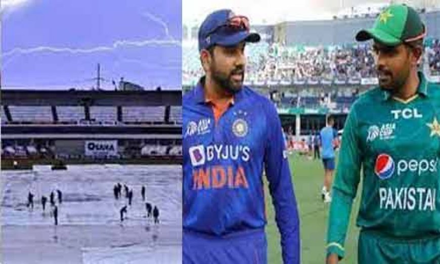 IND vs PAK: भारत-पाक के सुपर-4 मैच में आई बारिश तो होगा ये? करोड़ो क्रिकेट फैंस के लिए आई खुशखबरी