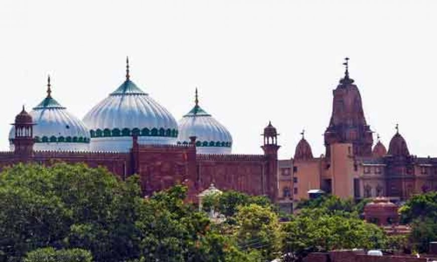 सुप्रीम कोर्ट ने ईदगाह मस्जिद के सर्वे का निर्देश देने से इनकार, हिंदू पक्ष को झटका: मथुरा श्री कृष्ण जन्मभूमि विवाद
