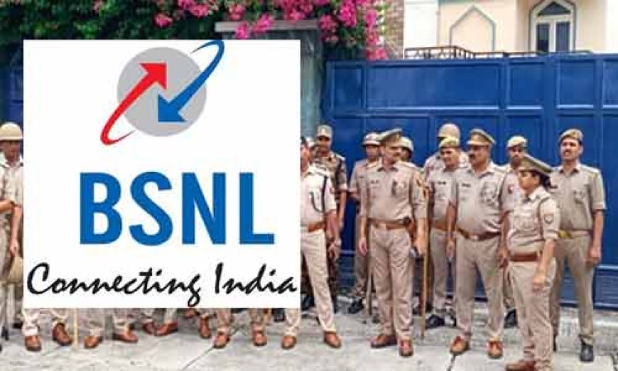 बढ़िया: उत्तर प्रदेश पुलिस को मिलेंगे 4जी सीयूजी सिम, मिलेगा तेज स्पीड का इंटरनेट