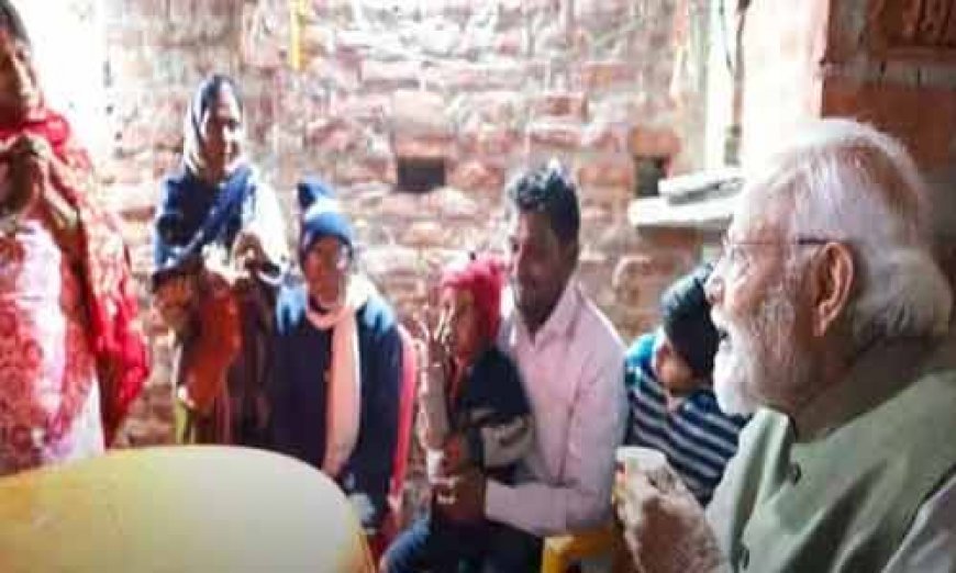 पीएम मोदी ने जिस महिला के घर पहुंचकर पी चाय, योगी सरकार ने दिया उसे बड़ा तोहफा