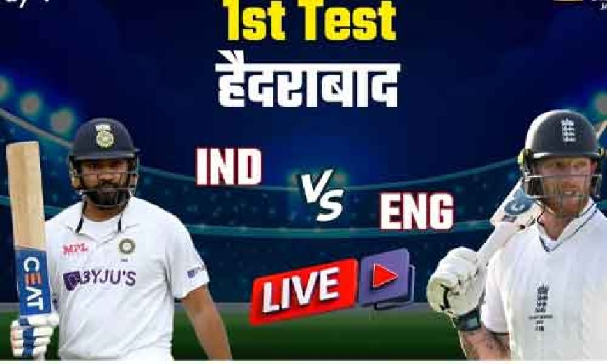 पहले टेस्ट में जमकर बोला यशस्वी का बल्ला, भारत का स्कोर 100 पार