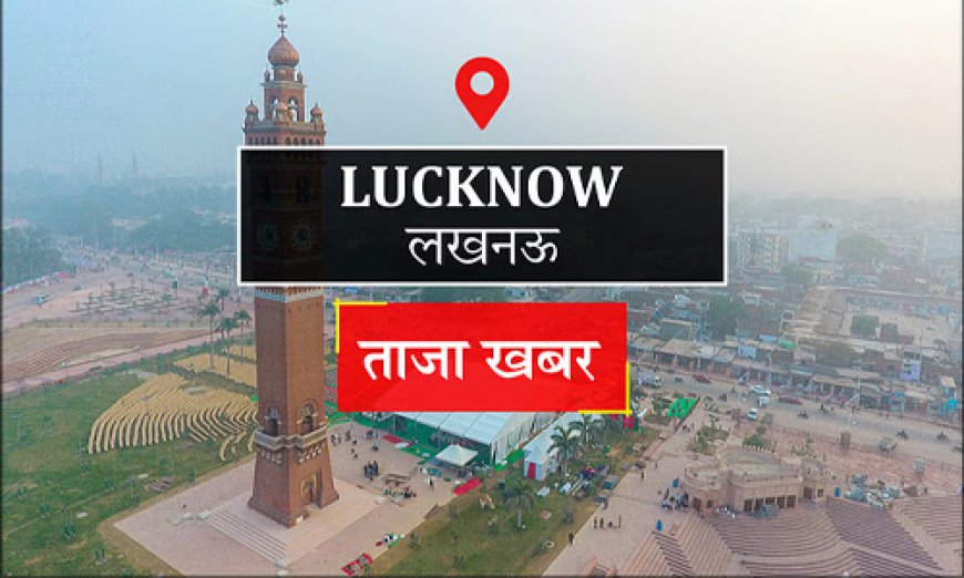 Lucknow News: दिनदहाड़े लूटी एसयूवी, भागते वक्त पलटी
