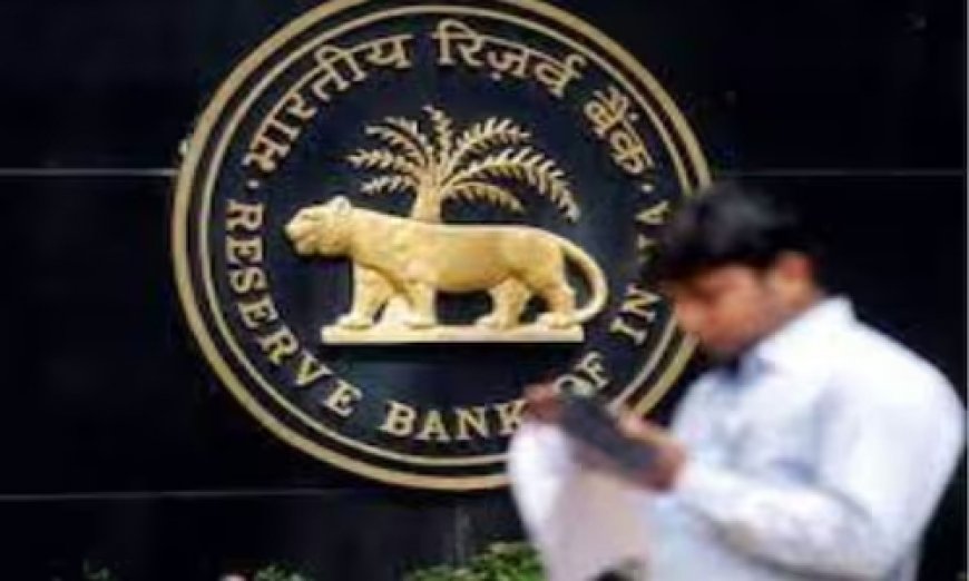 भारतीय रिजर्व बैंक में इस पद पर हो गया चयन, तो बन सकते हैं डिप्टी गवर्नर, जानें कितनी है सैलरी और सुविधाएं